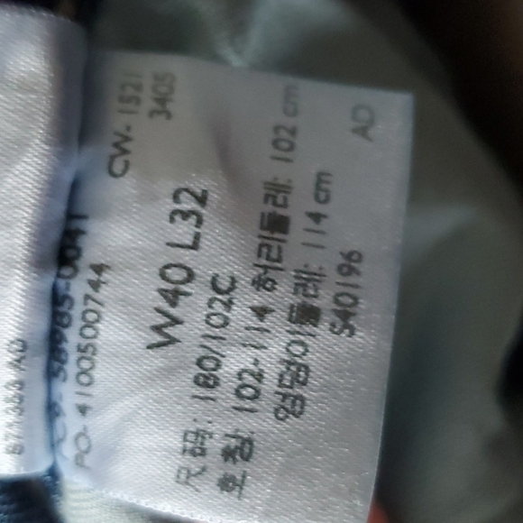 Levi's signature 40/32 relaxed jeans - Picture 10 of 10